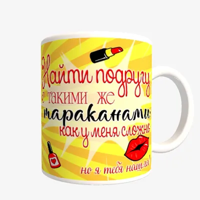 Подарок к 8 марта учительнице (воспитателю) - купить по лучшей цене в  Днепропетровской области от компании \"VERONIKA-SHOP\" - 1125077222