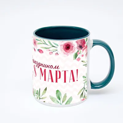 Кружка «C днем 8 Марта. Феечки» с фотографией.