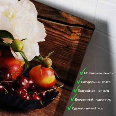 Кухонный фартук Натюрморт Доски (скинали для кухни наклейка ПВХ) кувшин  овощи фрукты свечи Бежевый 60х200 см (ID#1875852213), цена: 510 ₴, купить  на Prom.ua