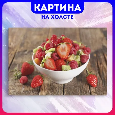 Изысканные фрукты и овощи, кухонные принадлежности, HD-плакаты и принты,  современная живопись на холсте, настенная роспись, картины для столовой,  гостиной, кухни, украшения – купить по низким ценам в интернет-магазине Joom