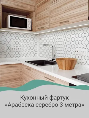 Картинки на кухонный фартук фотографии