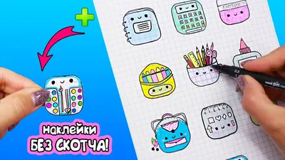 Подарочный набор в мелких квадратиках
