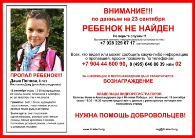 Раскраска ути - 59 фото