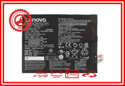 SIM + SD board Lenovo S6000 (p/n: 90203066)