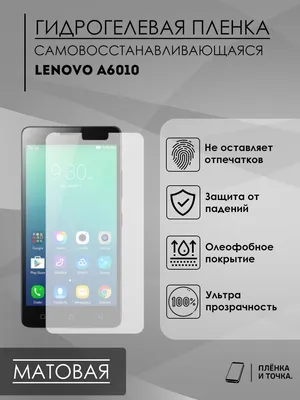 Силиконовый чехол с рисунком для Lenovo A6010 (ID#242661695), цена: 169 ₴,  купить на Prom.ua