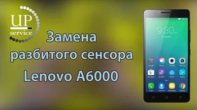 Lenovo A6010 (Красный)