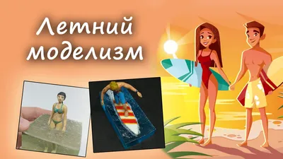 Лёгкие рисунки на тему лето - 89 фото