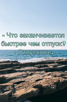 Летние поделки\" (2 часть). Поделка с улием, берёзкой, яблоками и  подсолнухом. Шаблоны для поделок на тему лето, летние аппликации для  распечатки. - Мой знайка