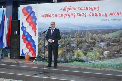 Школа Лезгинского языка on the App Store