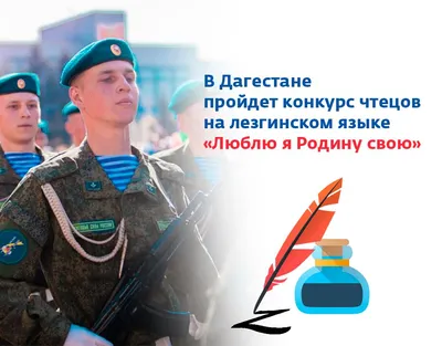 Модальность и наклонение в лезгинском языке в сопоставлении с русским -  Девришбекова, Эльвира Низамиевна - 10.02.20 - Сравнительно-историческое,  типологическое и сопоставительное языкознание