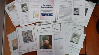 на лезгинском языке загадки пж - Школьные Знания.com