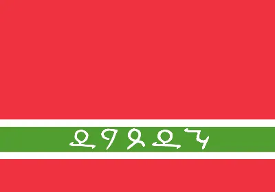 Русско-лезгинский разговорник | PDF
