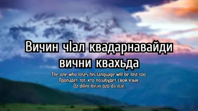 Лезгинский календарь (Лезги чIаварган) 2017 (на лезгинском языке). Купить  лезгинский календарь в Москве. Доставка по Миру