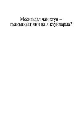 В Сулейман-Стальском районе подвели итоги конкурса школьных сочинений на лезгинском  языке, посвященного 187-летию Гасана-Эфенди Алкадарского