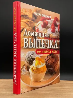 Новогодняя ночь с закусками на любой вкус: предлагаю 27 рецептов для  праздничного стола | Домохозяйка со стажем Галина | Дзен