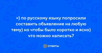 Сочинение на 5! Как писать быстро, легко и на любую тему / Познавательная  литература для детей | Дёгтева Валентина Александровна - купить с доставкой  по выгодным ценам в интернет-магазине OZON (893674462)