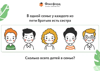 логическое мышление : персонаж мужского мультфильма с логикой и структурным  мышлением Иллюстрация вектора - иллюстрации насчитывающей человек, шарж:  225401119