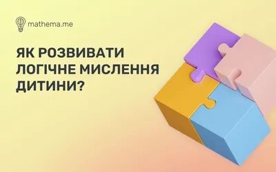 Развиваем логическое мышление (7393898) - Купить по цене от 23.00 руб. |  Интернет магазин SIMA-LAND.RU
