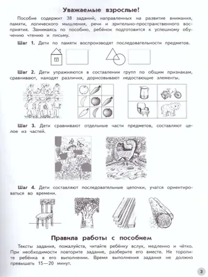 А теперь давайте проверим, насколько хорошо у вас развито логическое  мышление. Пройдите прямо сейчас этот интересный тест на логику. Ответы… |  Instagram