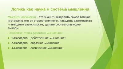 люди запрограммированы на логическое мышление | Полундра | Vaporwaver