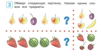 Развиваем логическое мышление. Для 3-5 лет, , ОЛМА Медиа Групп купить книгу  978-5-373-05983-1 – Лавка Бабуин, Киев, Украина