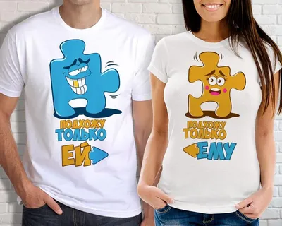 Парные футболки для влюбленных \"Mr\" и \"Ms\"