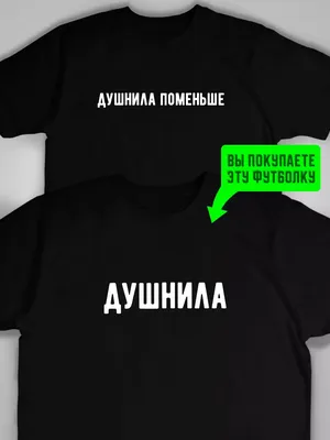 ХА314 Парные футболки влюбленных мужа жены с надписями вещи майки