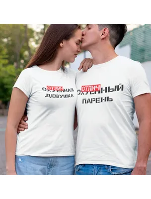 Парные футболки для влюбленных TOGETHER FOREVER : продажа, цена в  Черновцах. Парная одежда от \"Print Corporation\" - 978742751