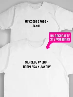 Модные парные футболки для влюбленных, рубашка с вышивкой для девушек,  женская футболка с надписью Love Heart и томатным принтом | AliExpress