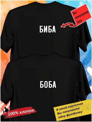 Футболки для влюбленных парень-девушка №798508 - купить в Украине на  Crafta.ua