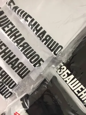 Парные футболки для влюблённых. Прикольные футболки влюбленных с вышивкой