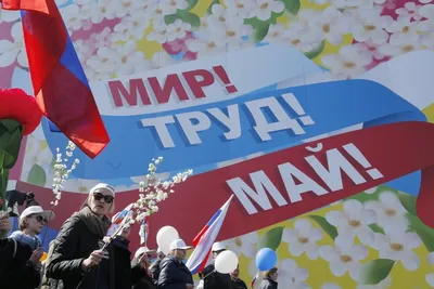 Майские праздники-2023: не совсем и не для всех удобно | big-rostov.ru |  Дзен