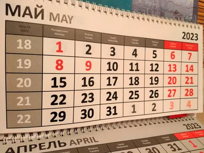 Работа на майские праздники