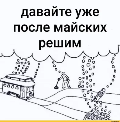 Майские праздники. График работы библиотеки