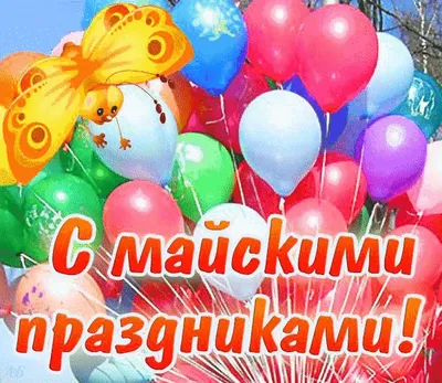 График работы BestTea в майские праздники 2022