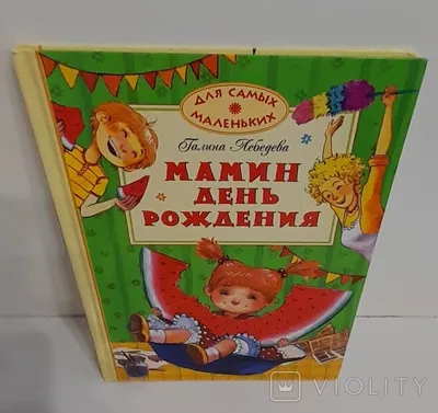 Тортик для мамы на день рождения кремовый на заказ по цене 1050 руб./кг в  кондитерской Wonders | с доставкой в Москве
