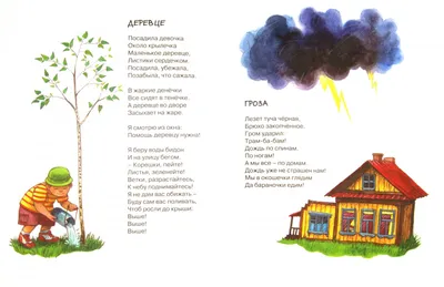 Мамин день рождения, , Махаон купить книгу 978-5-389-01723-8 – Лавка  Бабуин, Киев, Украина