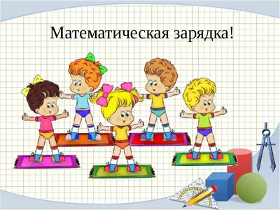 Использование цифровых образовательных ресурсов во внеклассной работе по  математике – тема научной статьи по наукам об образовании читайте бесплатно  текст научно-исследовательской работы в электронной библиотеке КиберЛенинка