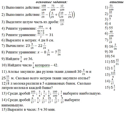 Математические загадки — загадки по математике для детей