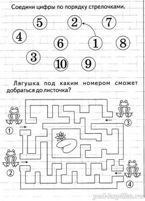 Игровой математический материал по теме «Динозавры» (10 фото). Воспитателям  детских садов, школьным учителям и педагогам - Маам.ру