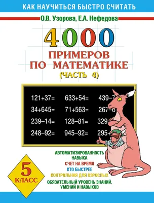 Красивые рисунки на тему математика (50 фото) » рисунки для срисовки на  Газ-квас.ком