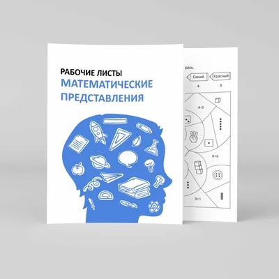 Купить Алфавит Радужные формы математический символ настенная живопись на  холсте плакаты на скандинавскую тему и принты настенные панно Детская  комната Декор для детской комнаты | Joom