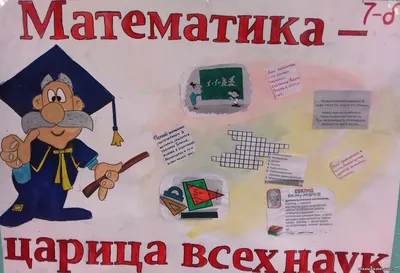 Мальчик И Девочка Смотрят На Математическую Книгу — стоковая векторная  графика и другие изображения на тему Девочки - Девочки, Штриховой рисунок,  Счастье - iStock