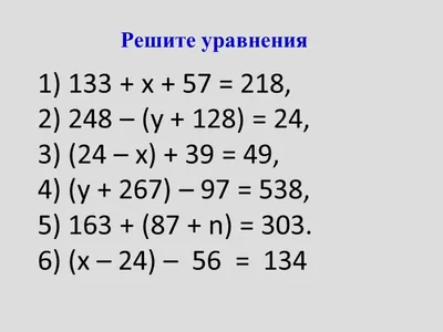 Дидактические игры по математике из фетра (4 фото). Воспитателям детских  садов, школьным учителям и педагогам - Маам.ру