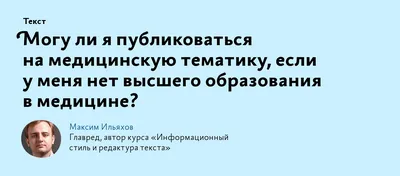 Месяц Медицинской Грамотности Идея Плаката Баннера Или Флаера На Медицинскую  Тематику Силуэты Книг И Информационные Листовки О Здоровье — стоковая  векторная графика и другие изображения на тему Грамотность - iStock