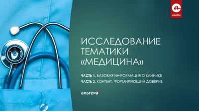 Boutiquetoyou.com.ua | Брошь-значок пин на медицинскую тематику в виде  Сердца BRGV112574. Цена, купить броши в Киеве, Харькове, Днепре, Одессе,  Запорожье, Львове. Брошка женская мужская онлайн недорого: описание,  продажа, гарантия, лучшие це