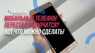 5 причин купить кнопочный мобильный телефон