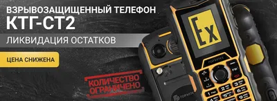 Черный мобильный телефон с картинкой на экране, без фона Stock-Illustration  | Adobe Stock