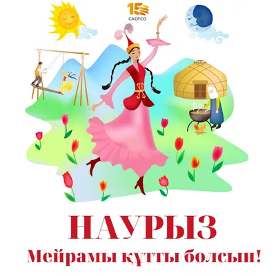22 наурыз - Ұлыстың ұлы күнi - «Balapan» телеарнасы