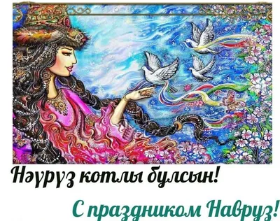 🌸Навруз — праздник весны и обновления!🌸 - Turin Polytechnic University in  Tashkent
